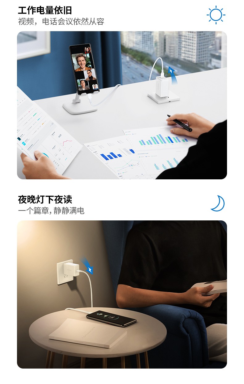 绿联40w超级快充充电器