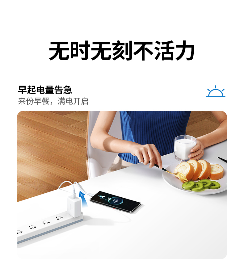 绿联40w超级快充充电器