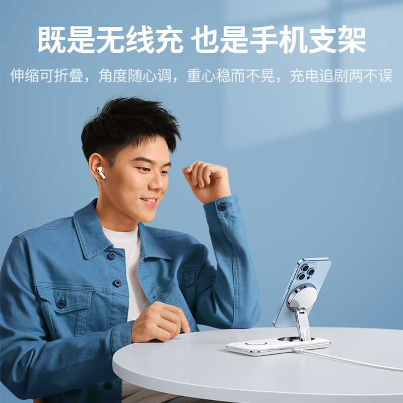 绿联iphone/iwatch二合一无线充电器