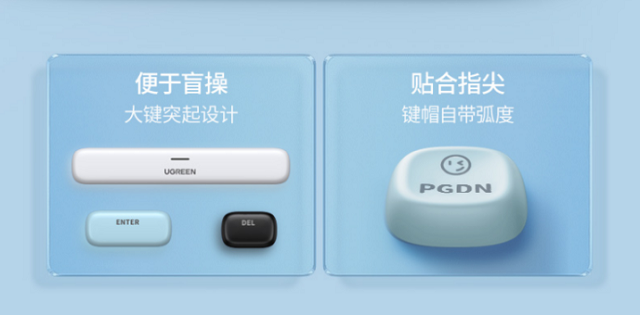 海岛还是乐园?绿联 fun 键盘开售!快来搭配你的好心情吧 海岛还是乐园?绿联 fun 键盘开售!快来搭配你的好心情吧