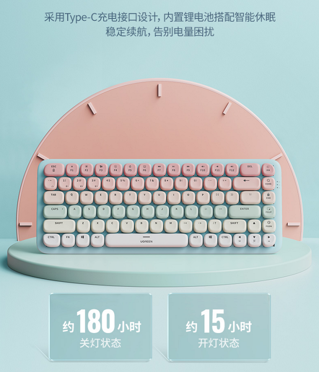 海岛还是乐园?绿联 fun 键盘开售!快来搭配你的好心情吧 海岛还是乐园?绿联 fun 键盘开售!快来搭配你的好心情吧