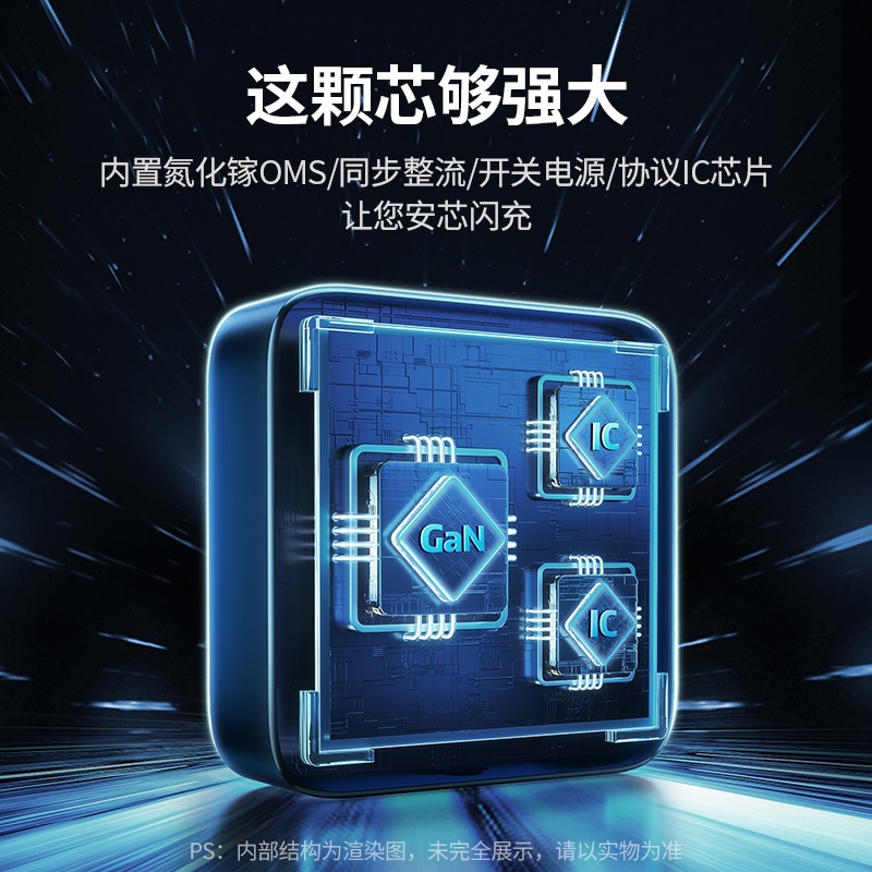 绿联闪充湃 200w氮化镓充电器