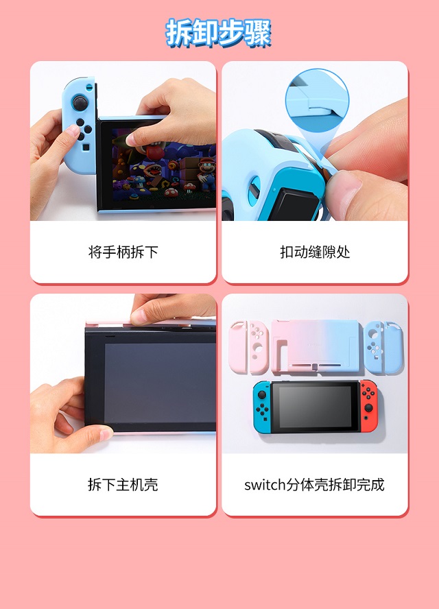 绿联switch保护壳彩虹系列 绿联彩虹系列switch保护壳
