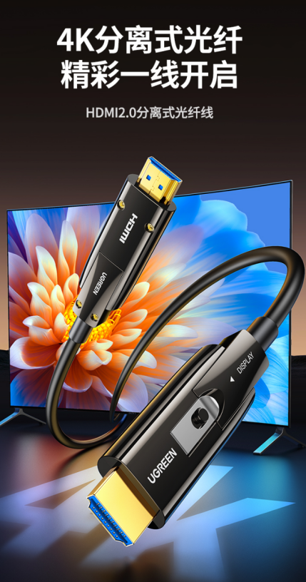 ugreen绿联-品质新体验数码选绿联