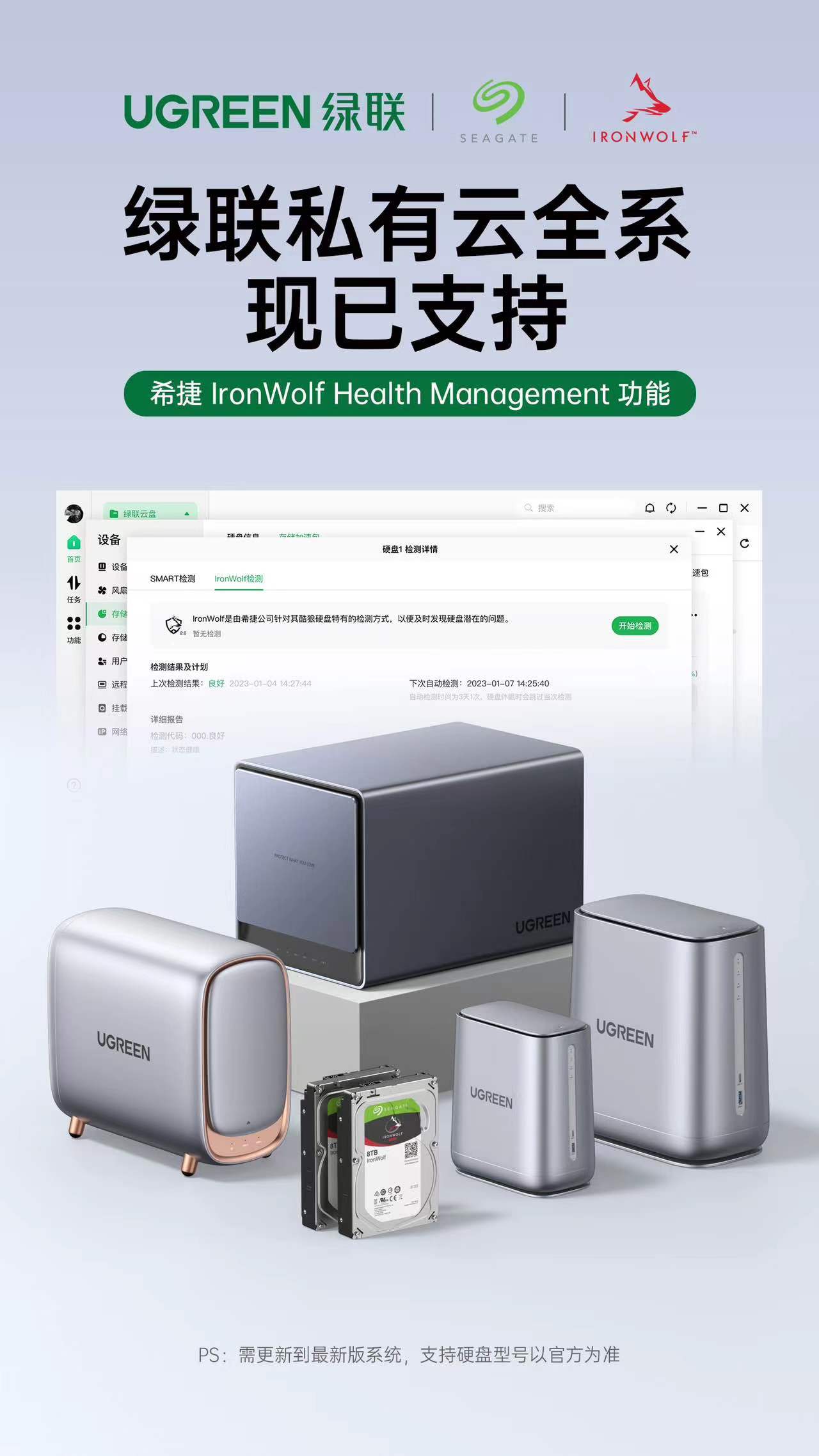 ugreen绿联-更专业更安心的数码品牌 ugreen绿联-更专业更安心的数码品牌