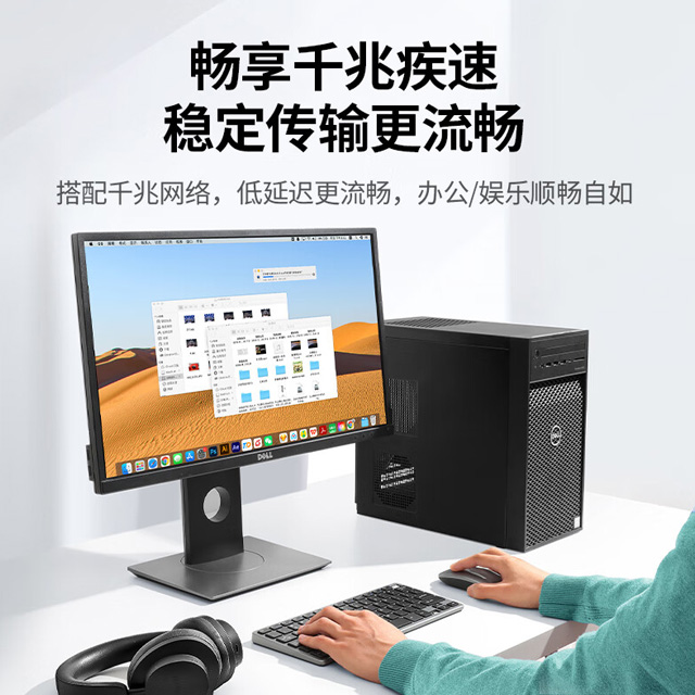 绿联超五类装修网线-nw260