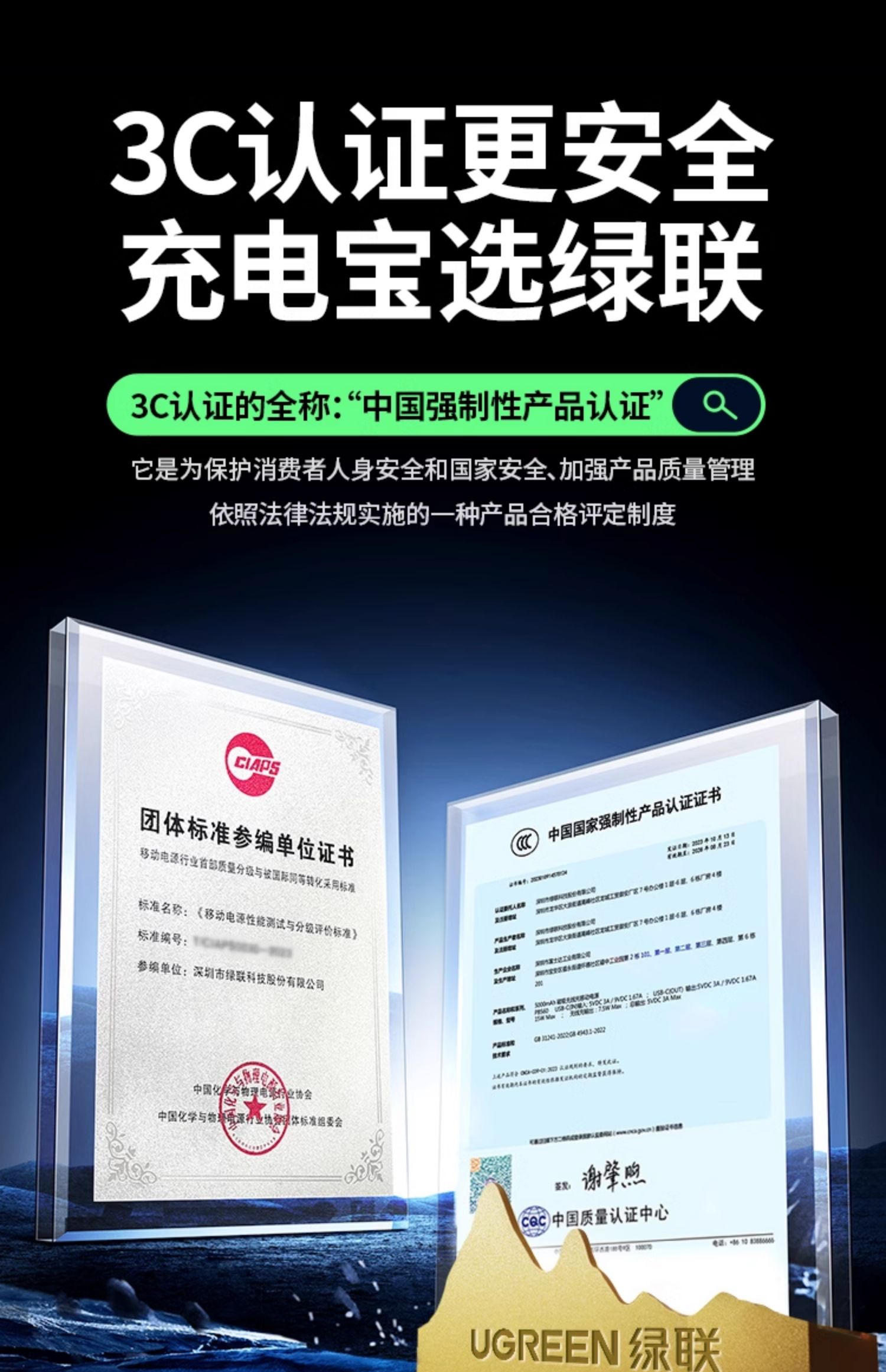 绿联 胶囊充电宝5000毫安22.5w快充type-c直插可上飞机 pb503 绿联 胶囊充电宝5000毫安22.5w快充type-c直插可上飞机 pb503
