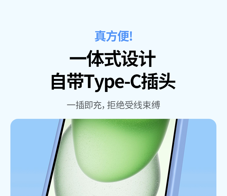 绿联 胶囊充电宝5000毫安22.5w快充type-c直插可上飞机 pb503 绿联 胶囊充电宝5000毫安22.5w快充type-c直插可上飞机 pb503