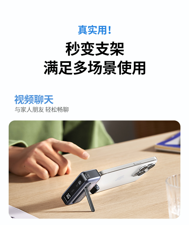 绿联 胶囊充电宝5000毫安22.5w快充type-c直插可上飞机 pb503 绿联 胶囊充电宝5000毫安22.5w快充type-c直插可上飞机 pb503