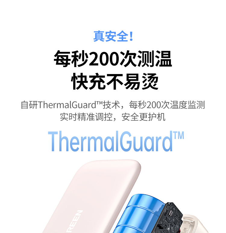 绿联 胶囊充电宝5000毫安22.5w快充type-c直插可上飞机 pb503 绿联 胶囊充电宝5000毫安22.5w快充type-c直插可上飞机 pb503