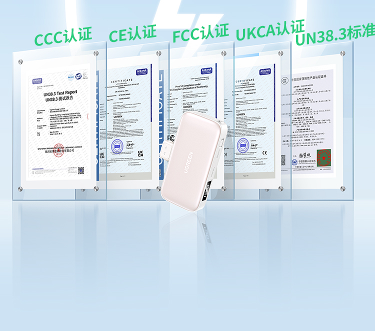 绿联 胶囊充电宝5000毫安22.5w快充type-c直插可上飞机 pb503 绿联 胶囊充电宝5000毫安22.5w快充type-c直插可上飞机 pb503