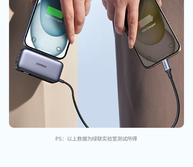 绿联 胶囊充电宝5000毫安22.5w快充type-c直插可上飞机 pb503 绿联 胶囊充电宝5000毫安22.5w快充type-c直插可上飞机 pb503