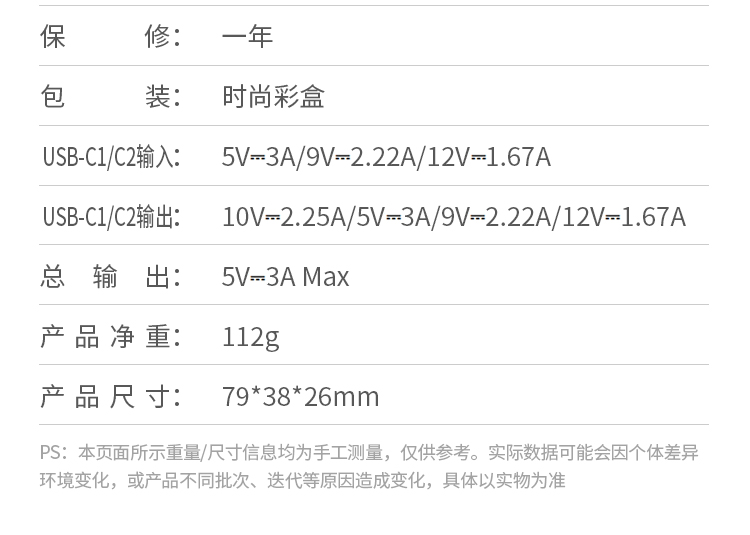 绿联 胶囊充电宝5000毫安22.5w快充type-c直插可上飞机 pb503 绿联 胶囊充电宝5000毫安22.5w快充type-c直插可上飞机 pb503