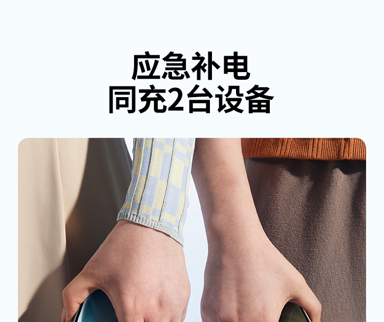 绿联 胶囊充电宝5000毫安22.5w快充type-c直插可上飞机 pb503 绿联 胶囊充电宝5000毫安22.5w快充type-c直插可上飞机 pb503