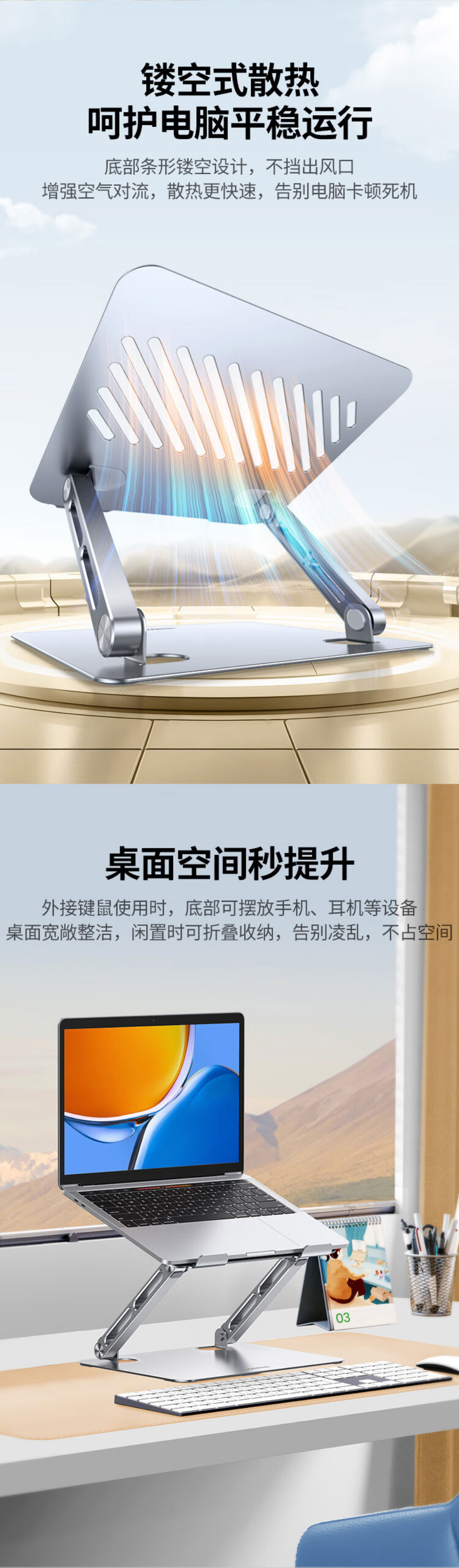 绿联ugreen lp866笔记本支架,电脑桌增高架,立式升降散热底座,兼容苹果macbook/华为/联想拯救者/戴尔/惠普/机械革命/神舟/宏碁/微星