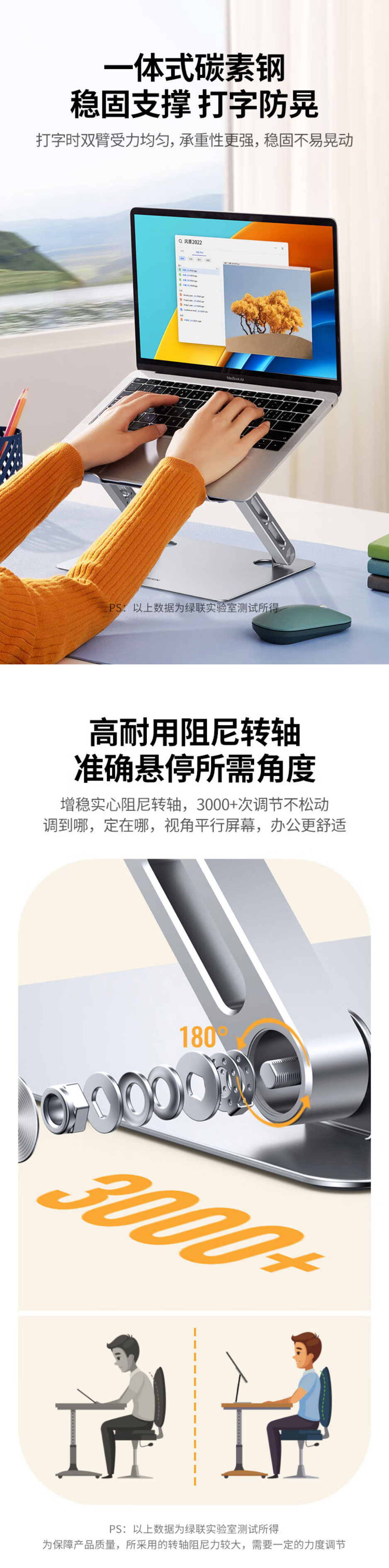 绿联ugreen lp866笔记本支架,电脑桌增高架,立式升降散热底座,兼容苹果macbook/华为/联想拯救者/戴尔/惠普/机械革命/神舟/宏碁/微星