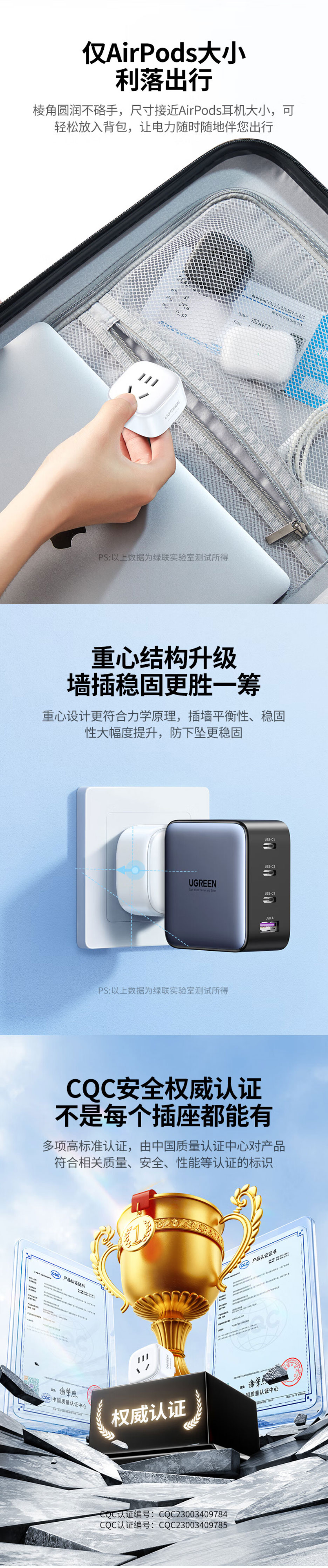 绿联英标转国标旅行插座转换器-s510 绿联英标转国标旅行插座转换器-s510