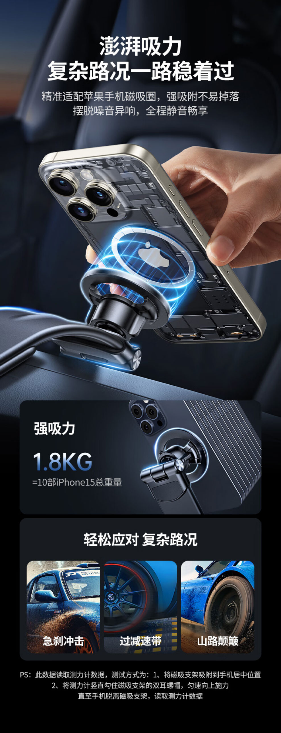 绿联lp853车载手机支架,360°翻折设计,magsafe磁吸 绿联lp853车载手机支架,360°翻折设计,magsafe磁吸