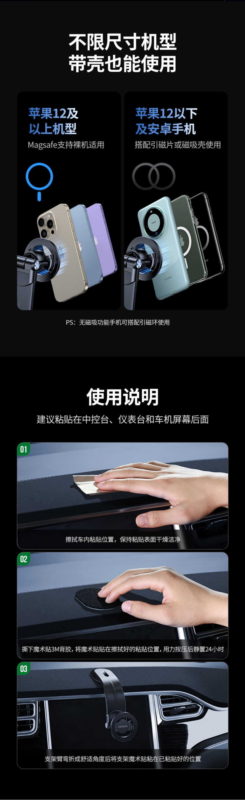 绿联lp853车载手机支架,360°翻折设计,magsafe磁吸 绿联lp853车载手机支架,360°翻折设计,magsafe磁吸