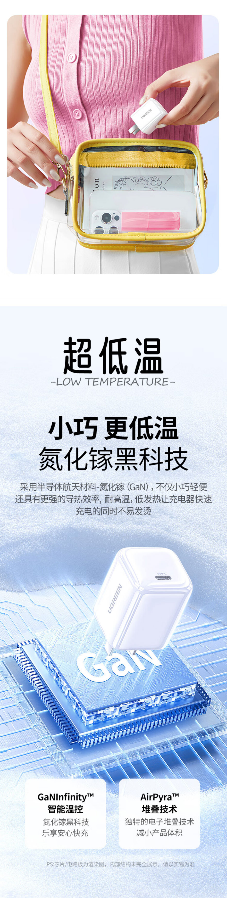 绿联x319 30w氮化镓充电器,单口usb-c设计,支持pd快充 绿联x319 30w氮化镓充电器,单口usb-c设计,支持pd快充