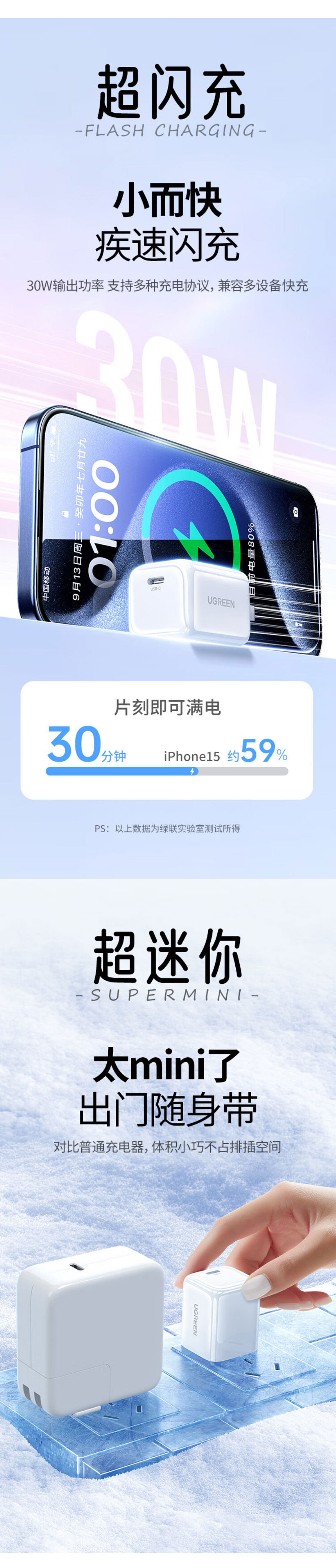 绿联x319 30w氮化镓充电器,单口usb-c设计,支持pd快充 绿联x319 30w氮化镓充电器,单口usb-c设计,支持pd快充