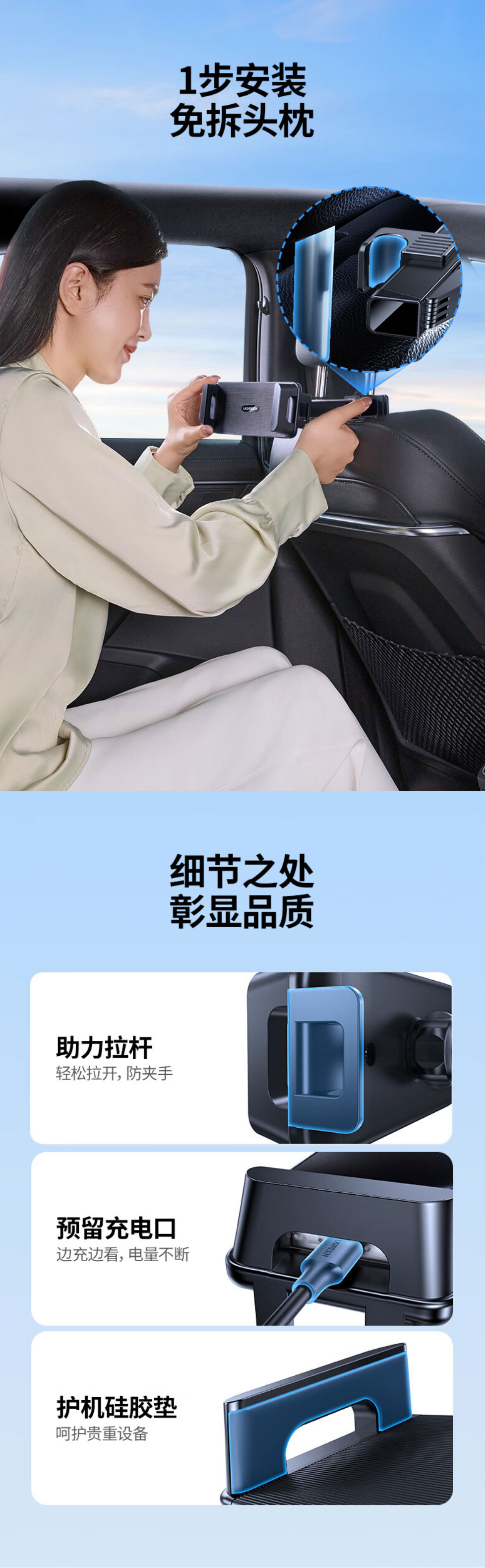 绿联lp788车载平板支架 后排座椅伸缩支架 绿联lp788车载平板支架 后排座椅伸缩支架