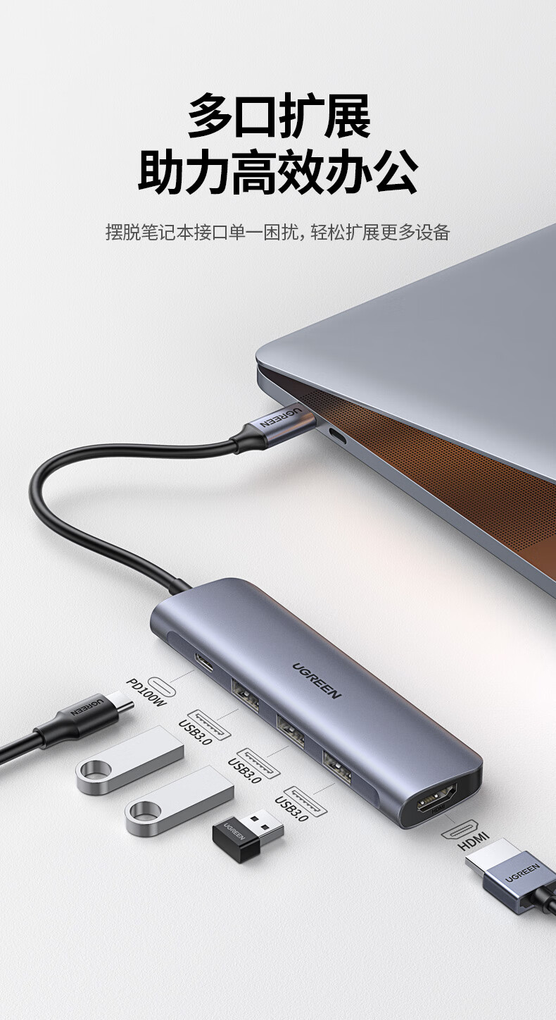 ugreen绿联-更专业更安心的数码品牌