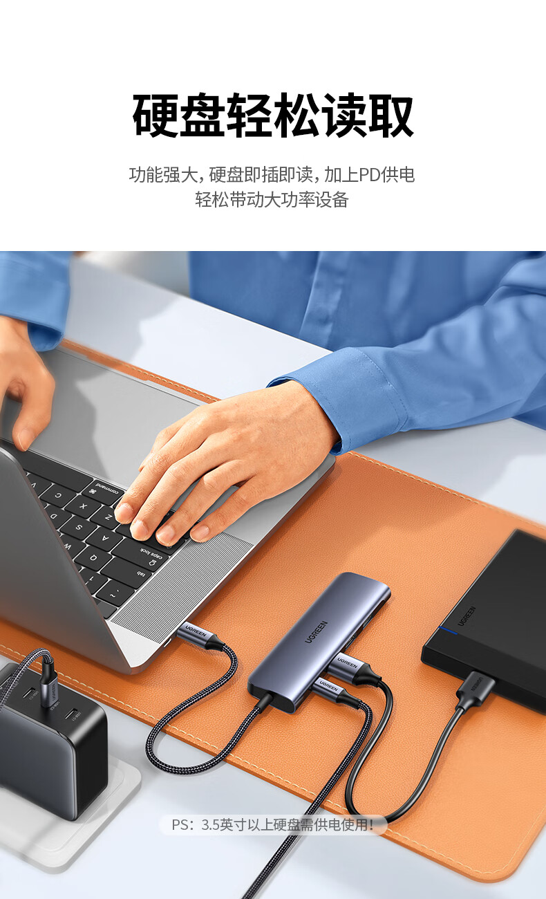 ugreen绿联-更专业更安心的数码品牌