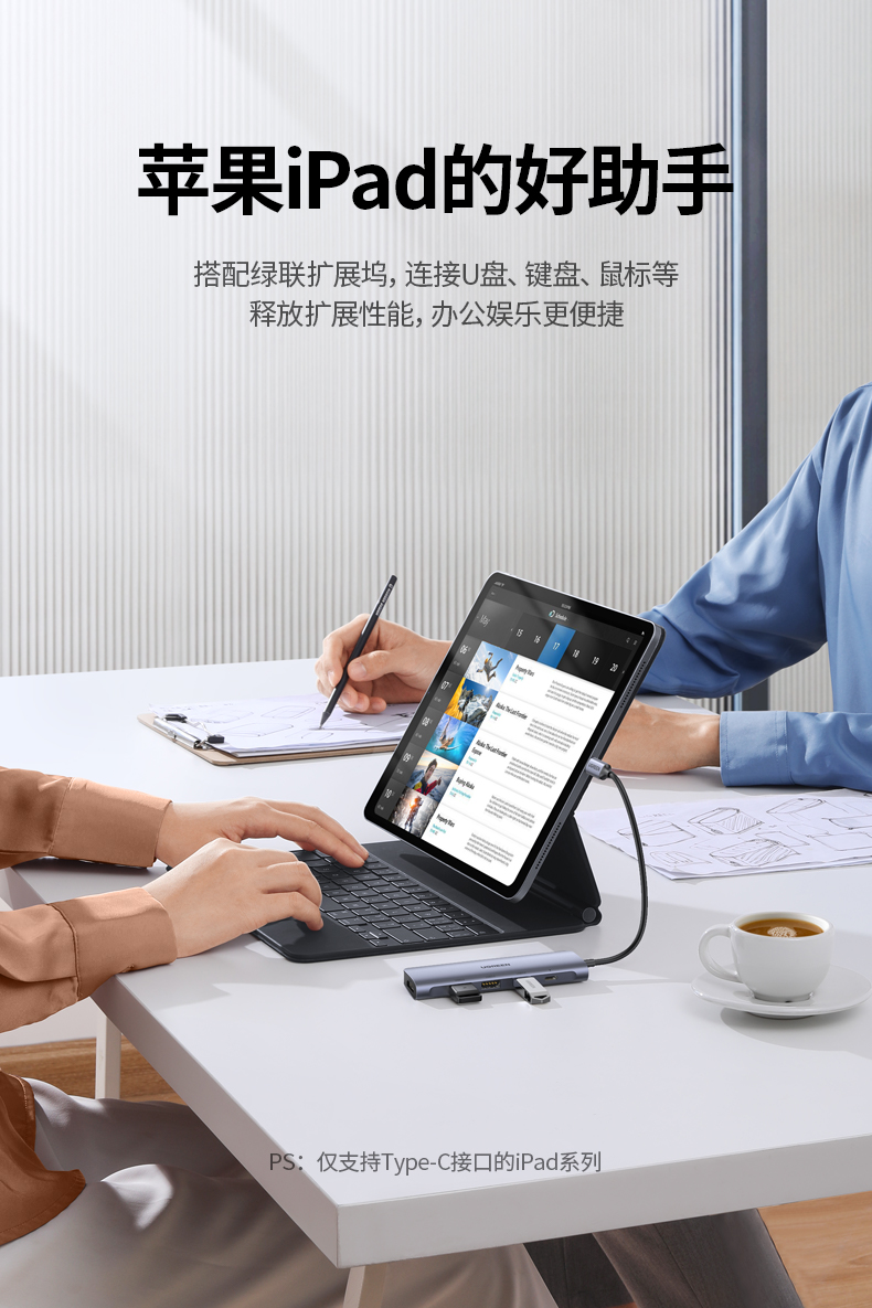 ugreen绿联-更专业更安心的数码品牌