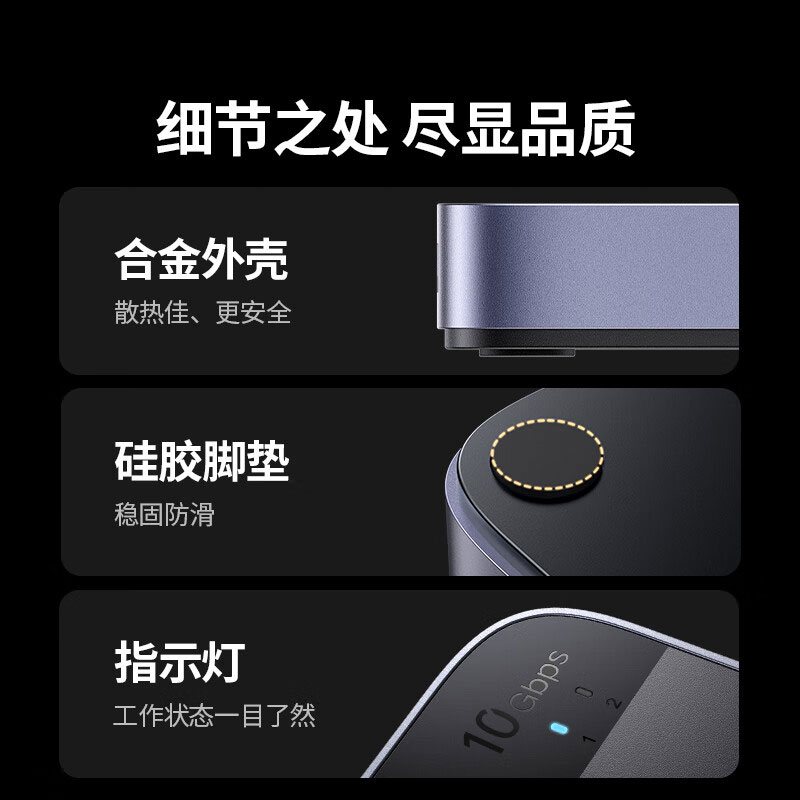 绿联usb3.2共享切换器 二进四出双电脑共享usb设备