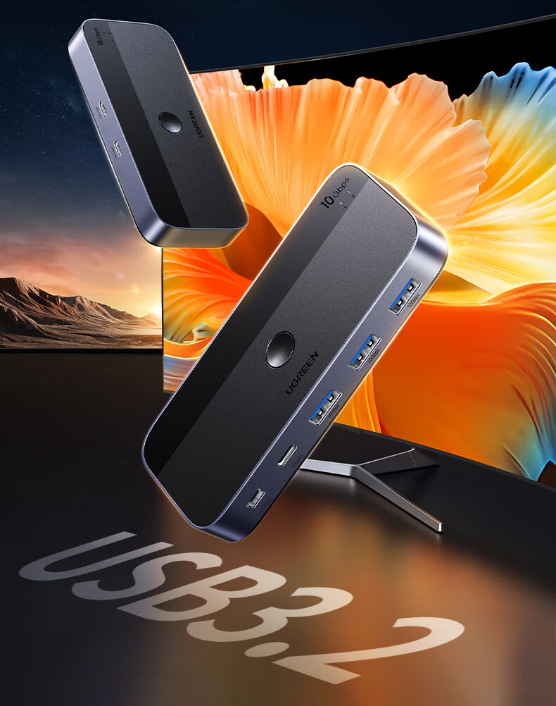 绿联cm691-usb3.2共享切换器