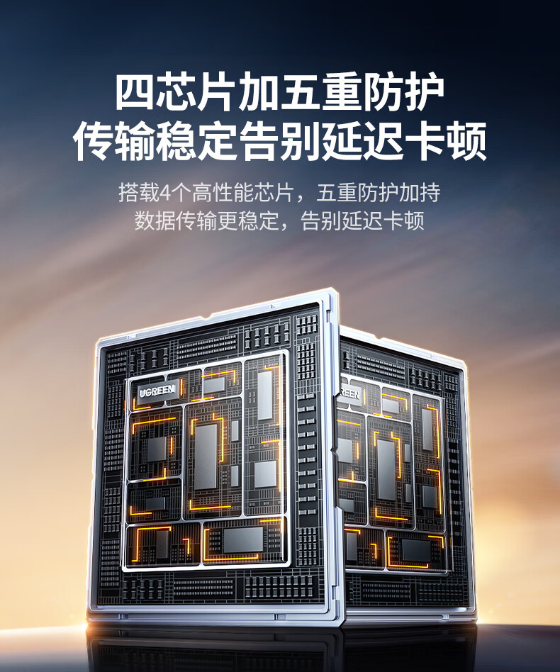 ugreen绿联-更专业更安心的数码品牌