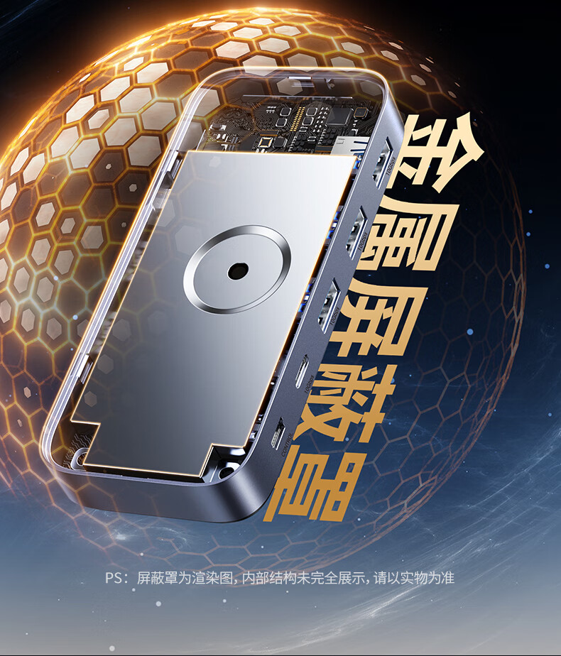 绿联cm691-usb3.2共享切换器 绿联cm691-usb3.2共享切换器