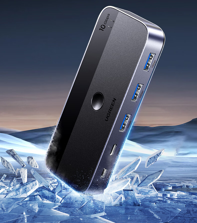 绿联cm691-usb3.2共享切换器 绿联cm691-usb3.2共享切换器