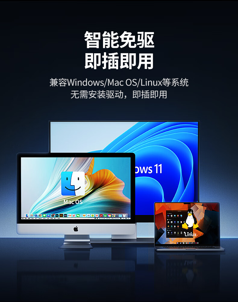 ugreen绿联-更专业更安心的数码品牌