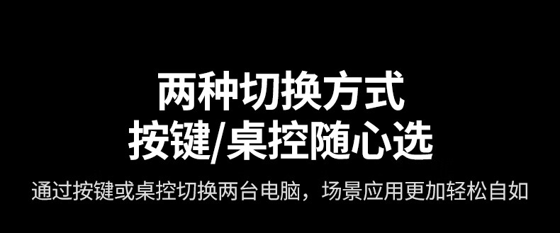 绿联cm691-usb3.2共享切换器 绿联cm691-usb3.2共享切换器