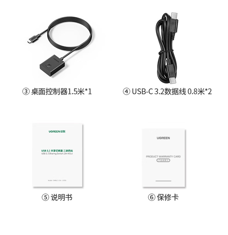 ugreen绿联-更专业更安心的数码品牌 ugreen绿联-更专业更安心的数码品牌