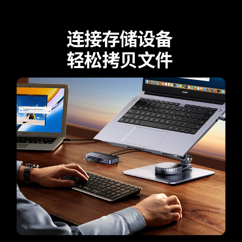 绿联usb3.2共享切换器 二进四出双电脑共享usb设备