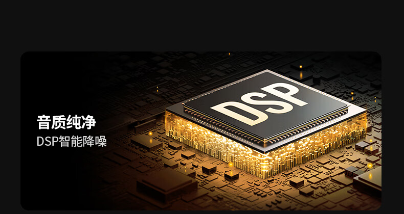 绿联cm727 usb电脑麦克风