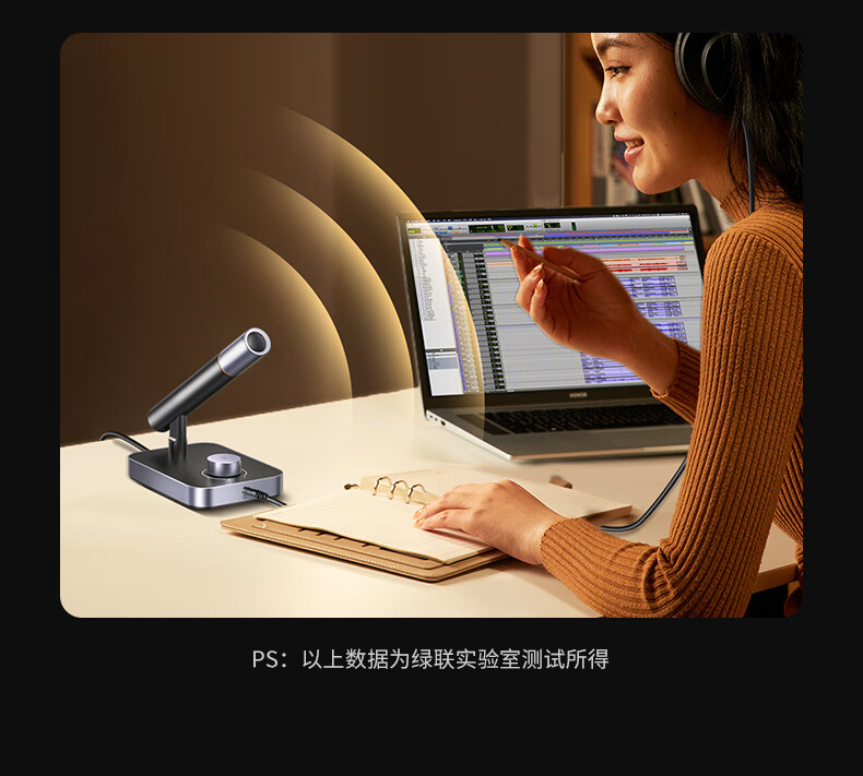 ugreen绿联-更专业更安心的数码品牌