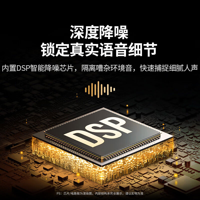 绿联 usb电脑麦克风桌面电容麦 视频会议直播外接话筒