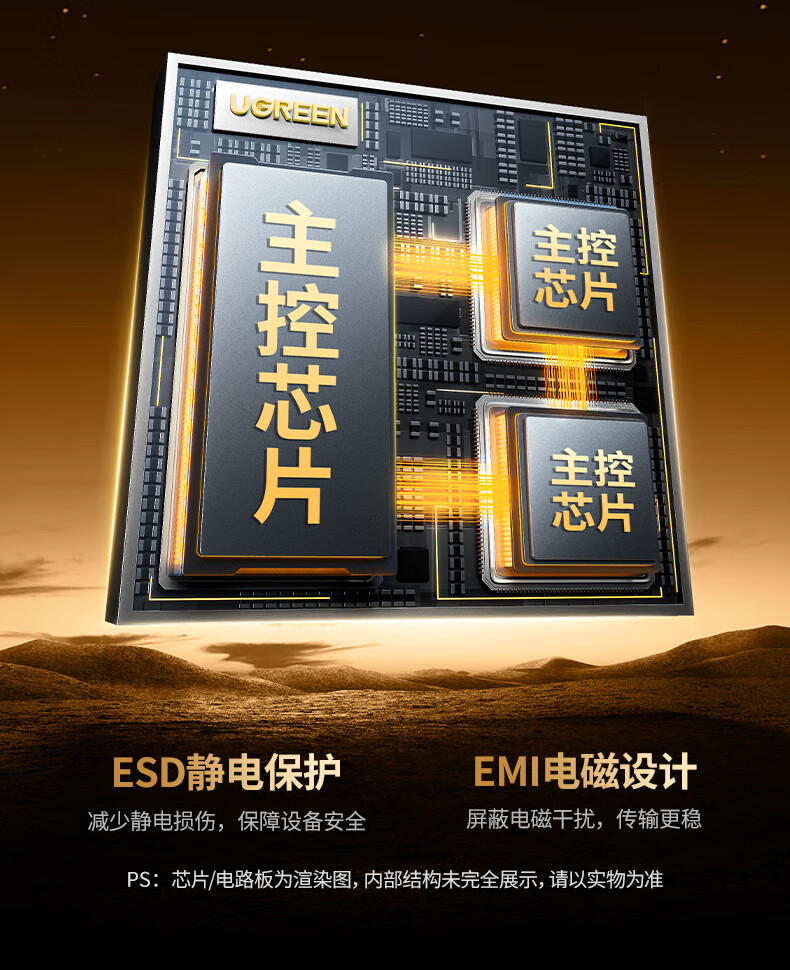 ugreen绿联-更专业更安心的数码品牌