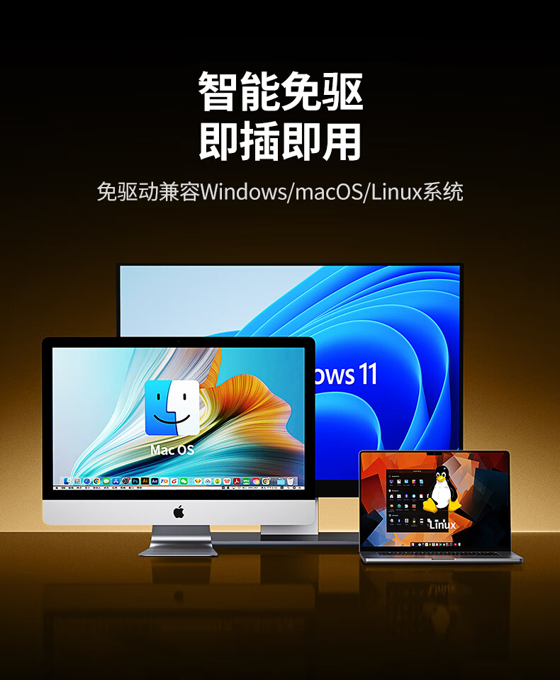 ugreen绿联-更专业更安心的数码品牌