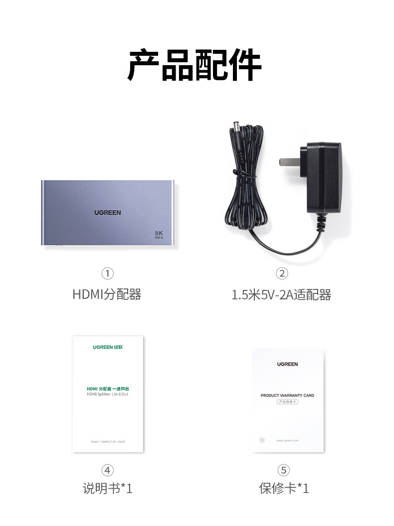 ugreen绿联-更专业更安心的数码品牌