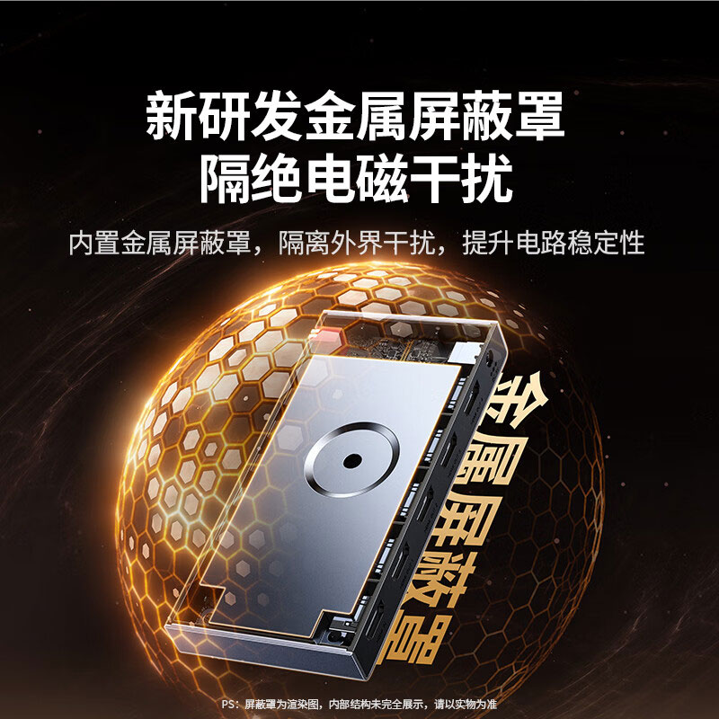 绿联hdmi2.1分配器 8k60hz/4k240hz 一进四出 高清分屏器