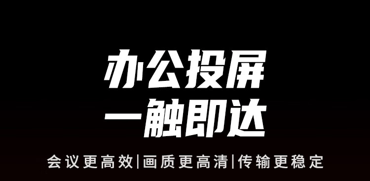 绿联cm737 type-c无线投屏器外观展示