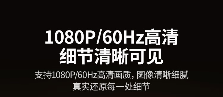 投屏器安装示意图