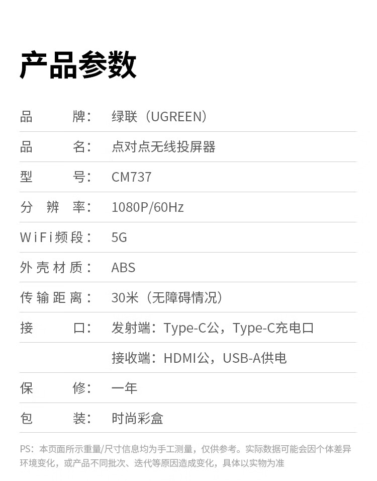 ugreen绿联-更专业更安心的数码品牌