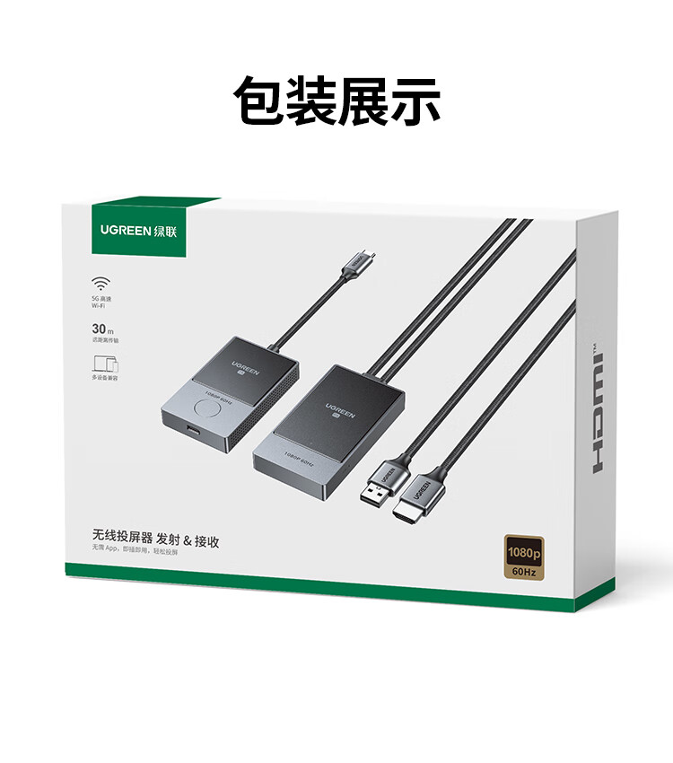 ugreen绿联-更专业更安心的数码品牌