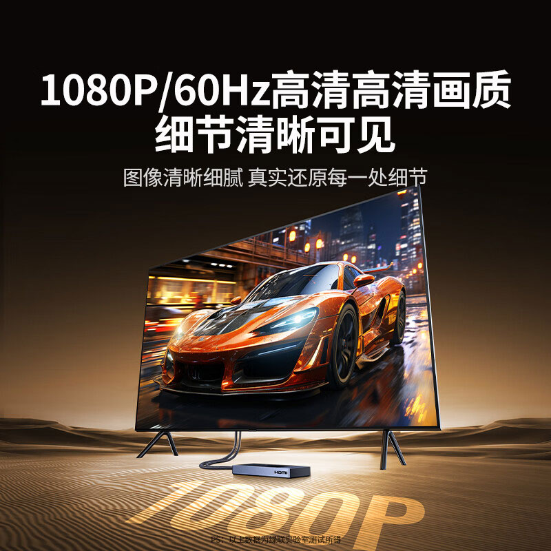 绿联type-c无线投屏器 hdmi高清同屏器 30米传输